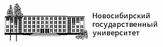 Новосибирский Государственный Университет