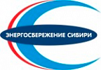 Информационный портал «Энергосбережение Сибири»